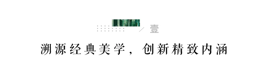 苏州精致体:基于宋体结构设计的城市文化定制中文字体