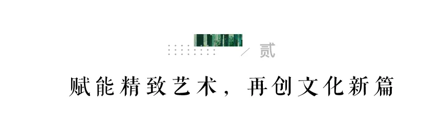 苏州精致体:基于宋体结构设计的城市文化定制中文字体