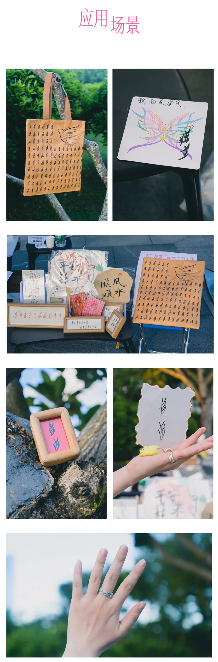 也字工厂柳叶体:基于女书文化转译的瘦长倾斜手写展示字体