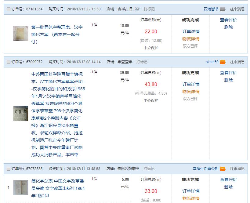 汇文筑地五号明朝体:基于民国铅字与古籍复刻的正文明朝字体