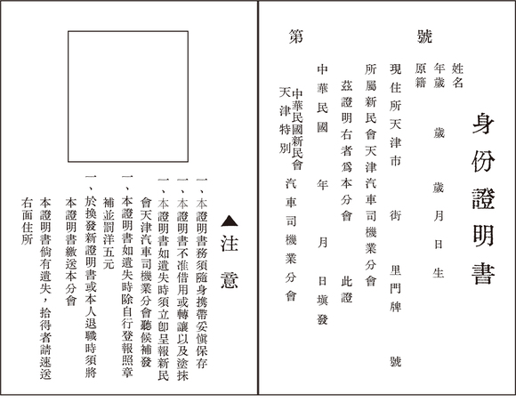 汇文筑地五号明朝体:基于民国铅字与古籍复刻的正文明朝字体