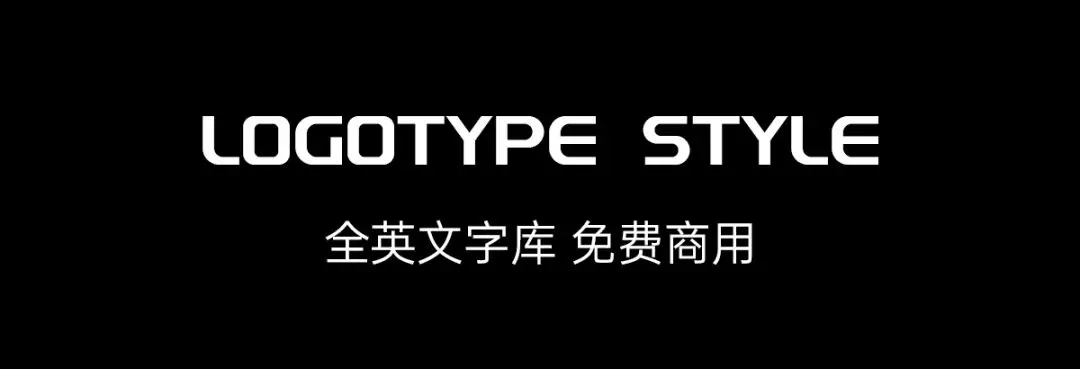 字体圈欣意LOGO体:几何粗重风格的全英文品牌LOGO字体