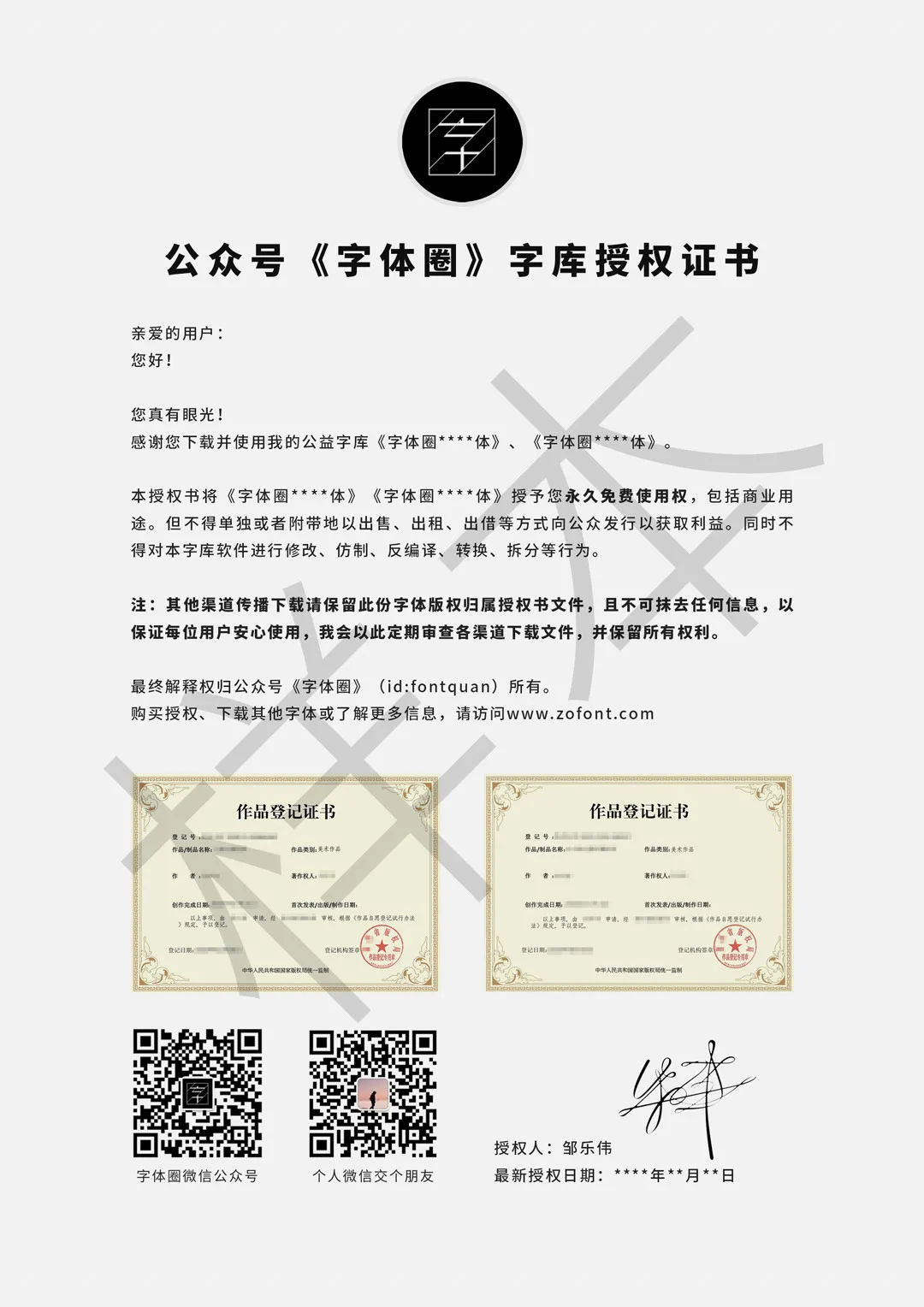 字体圈欣意LOGO体:几何粗重风格的全英文品牌LOGO字体