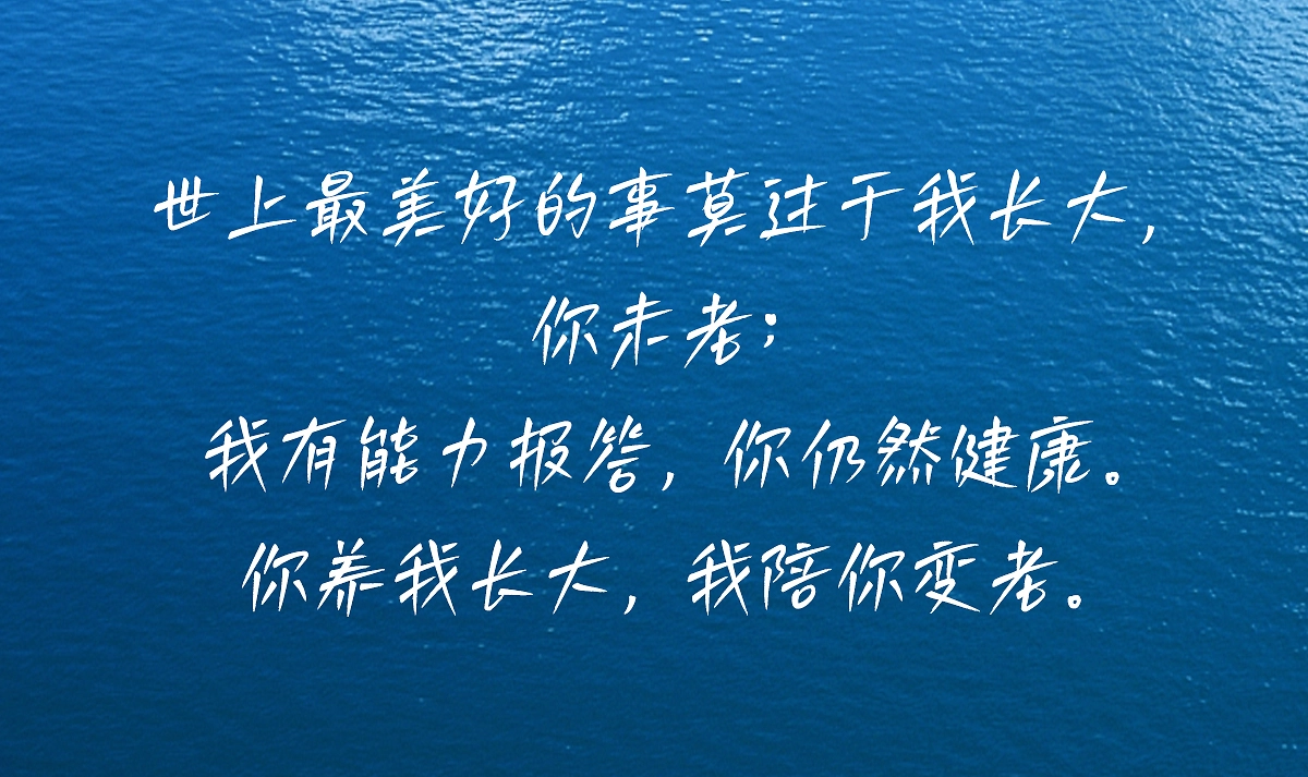 白路俏丽手写体:轻盈文艺的免费商用手写字体下载