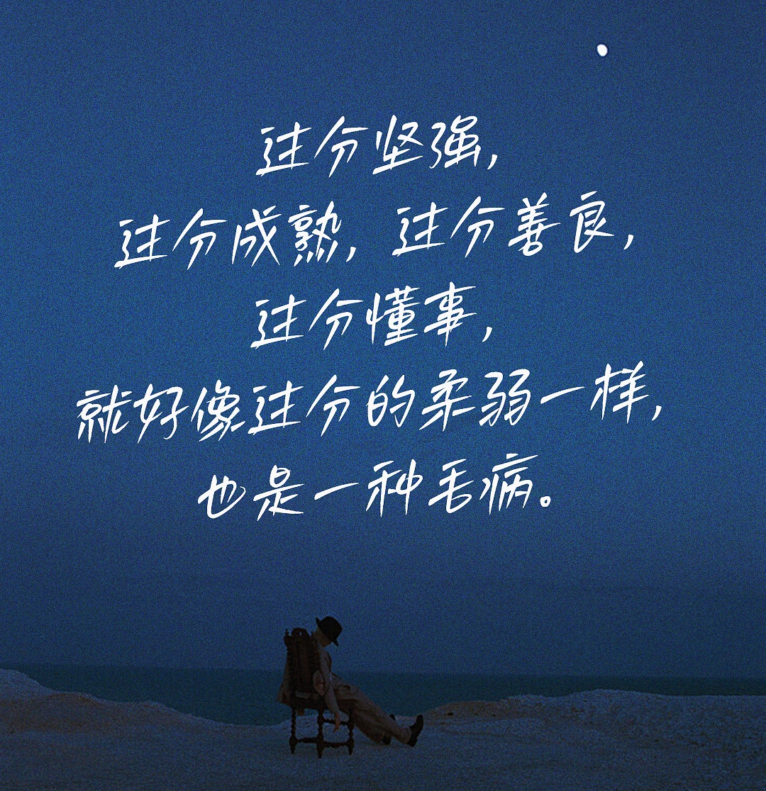 白路俏丽手写体:轻盈文艺的免费商用手写字体下载