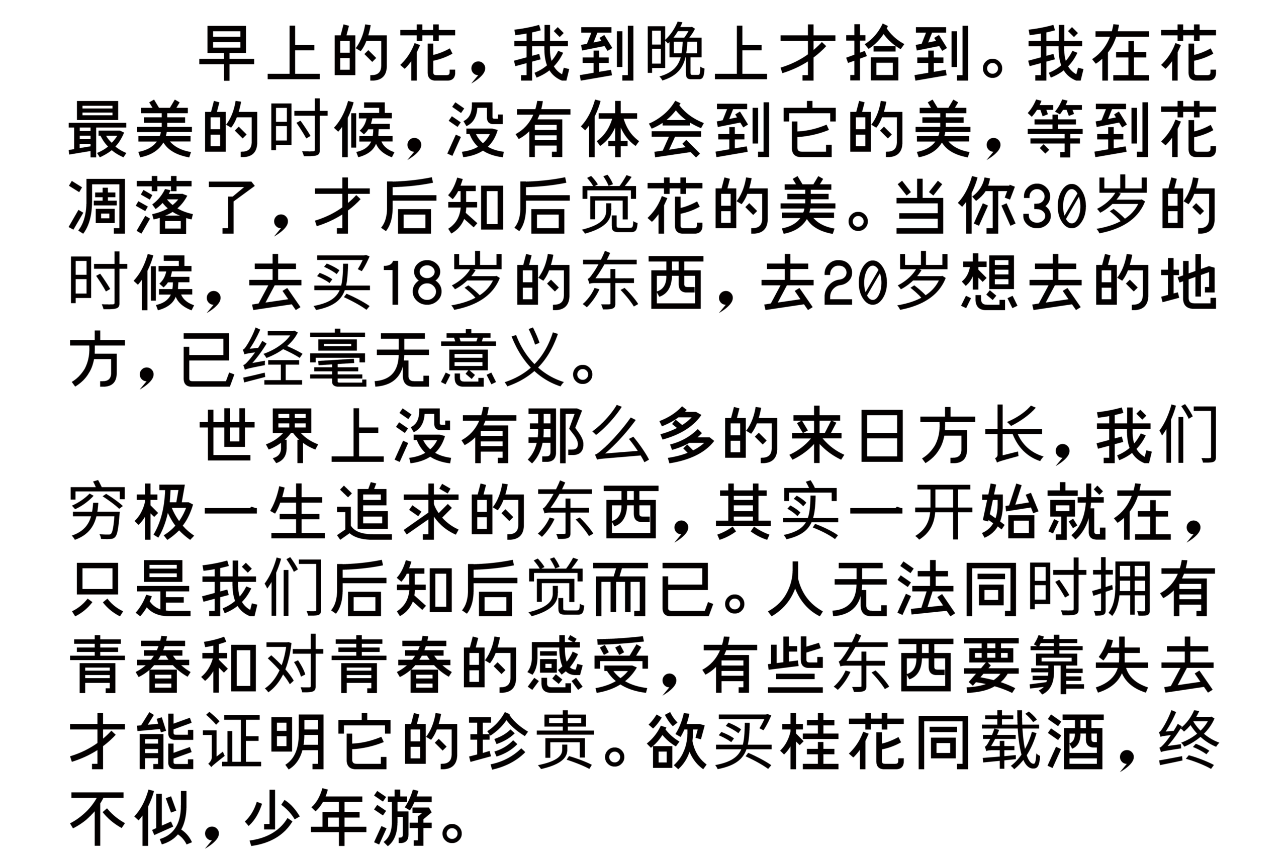 小夏