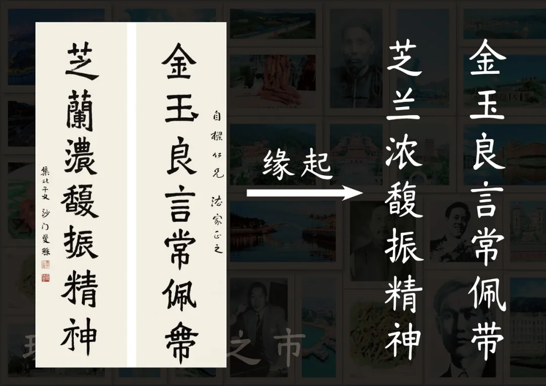 鼎猎珠海体:城市文化书法字体下载