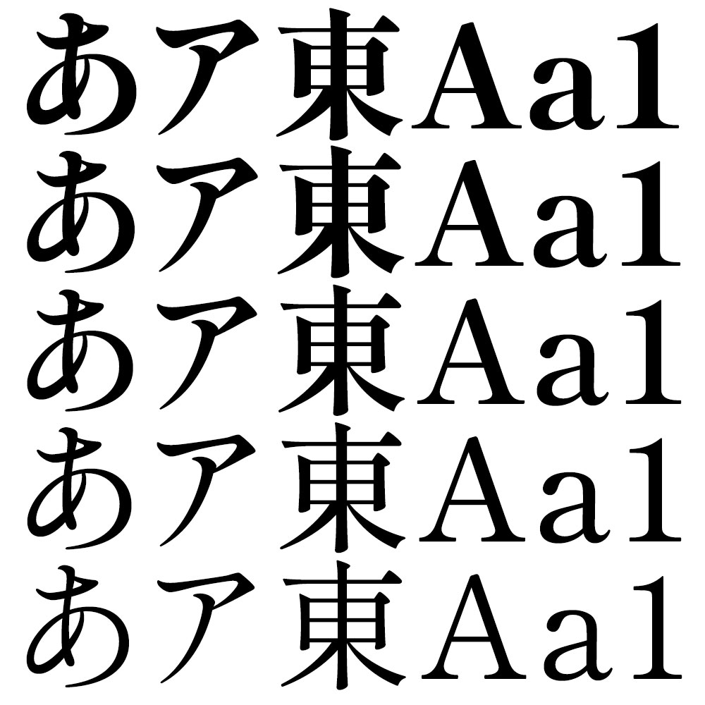 尾巴明朝:复古日文明朝字体下载