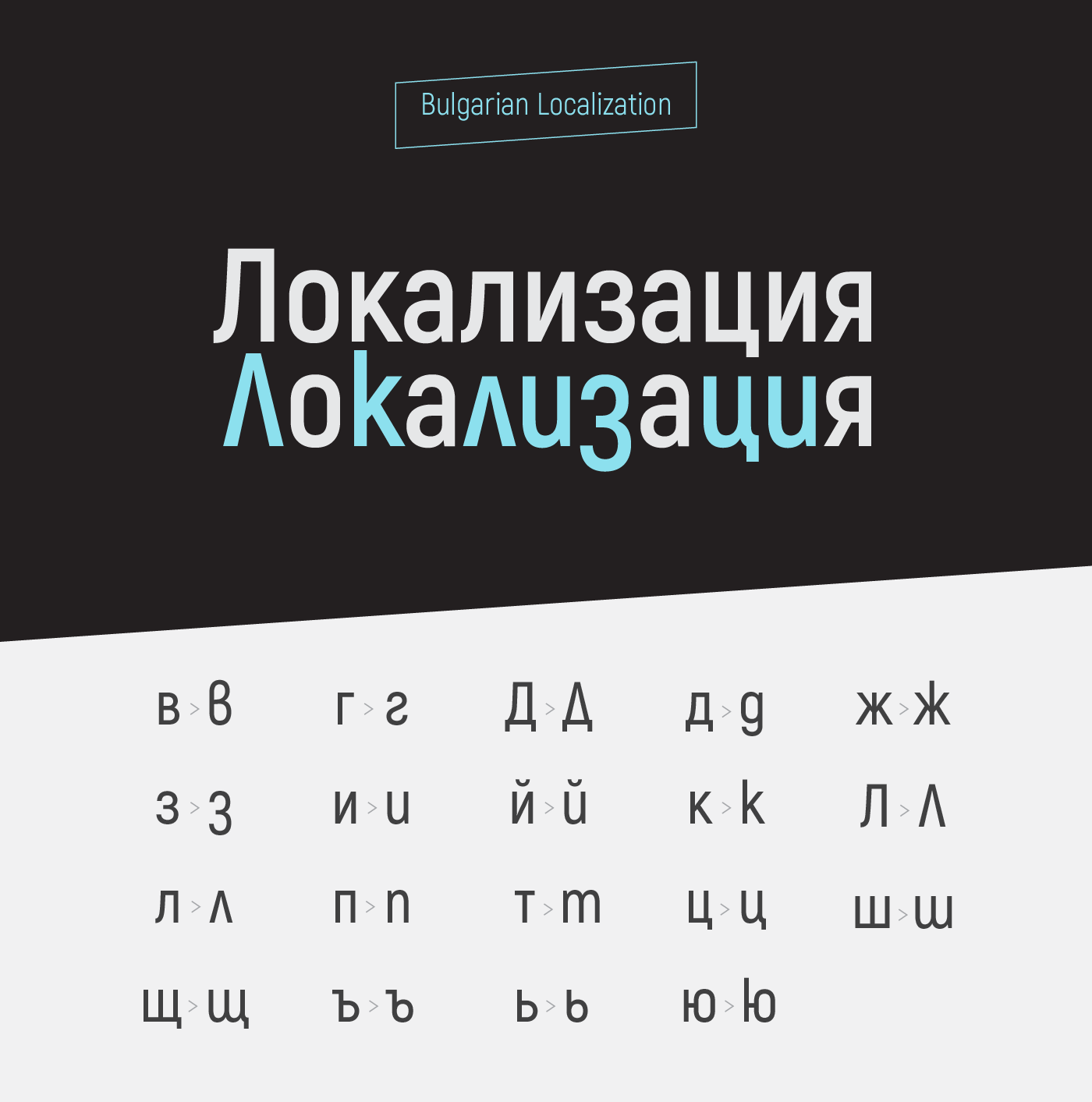 Akrobat:现代窄体无衬线英文字体免费下载