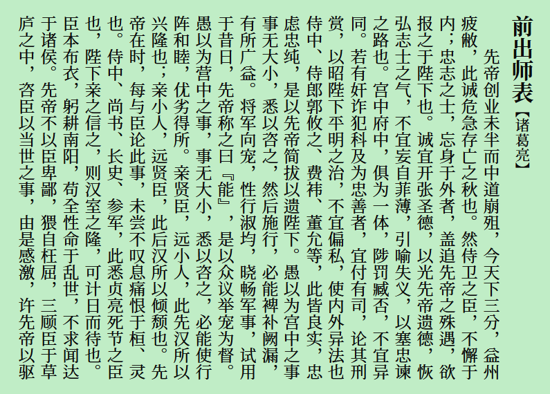 初夏明朝