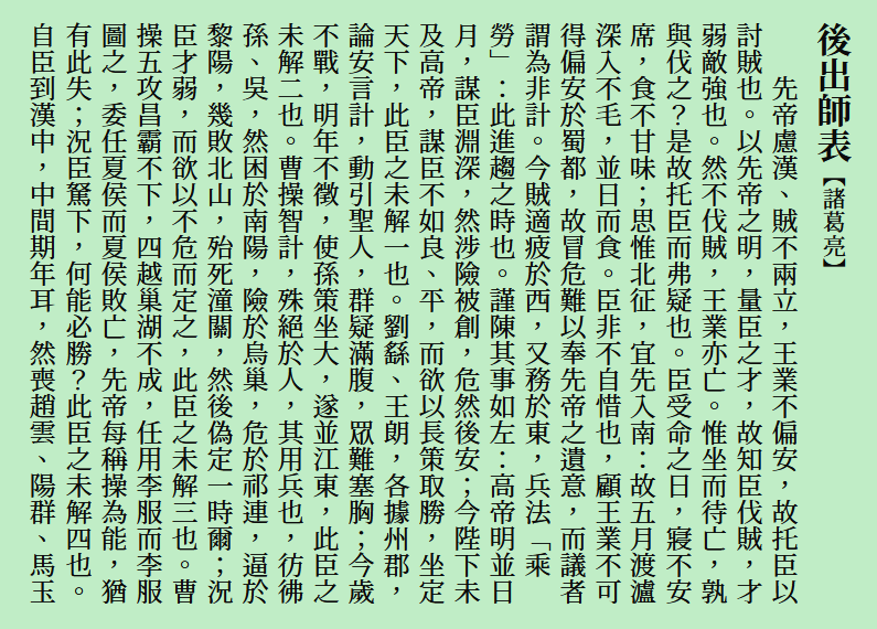 初夏明朝