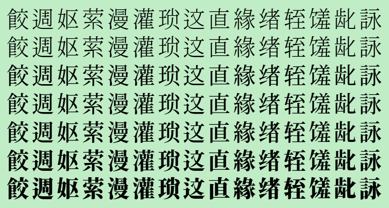 初夏明朝