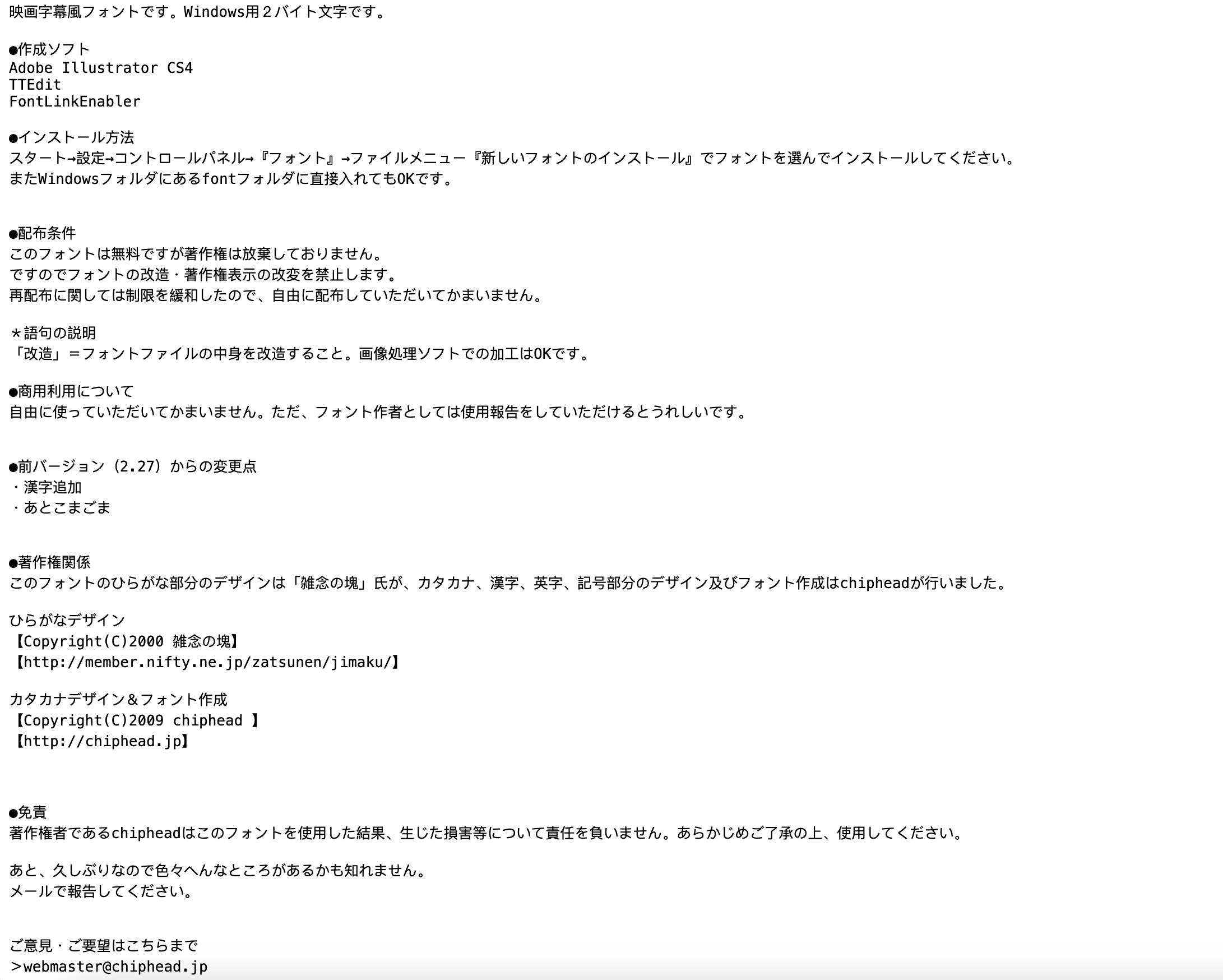 しねきゃぷしょん