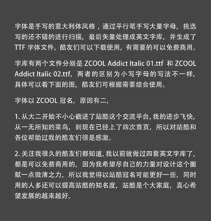 ZCOOL Addict Italic:免费商用英文意大利手写字体下载
