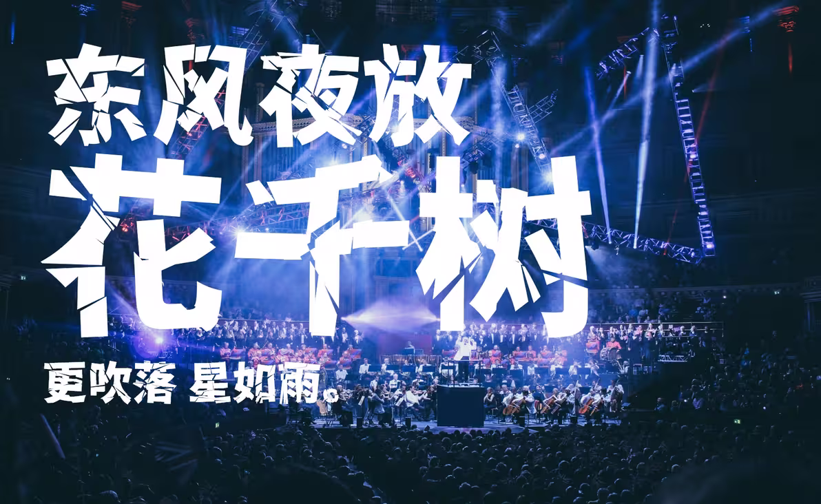 香萃零度黑:破碎切割免费商用装饰字体下载