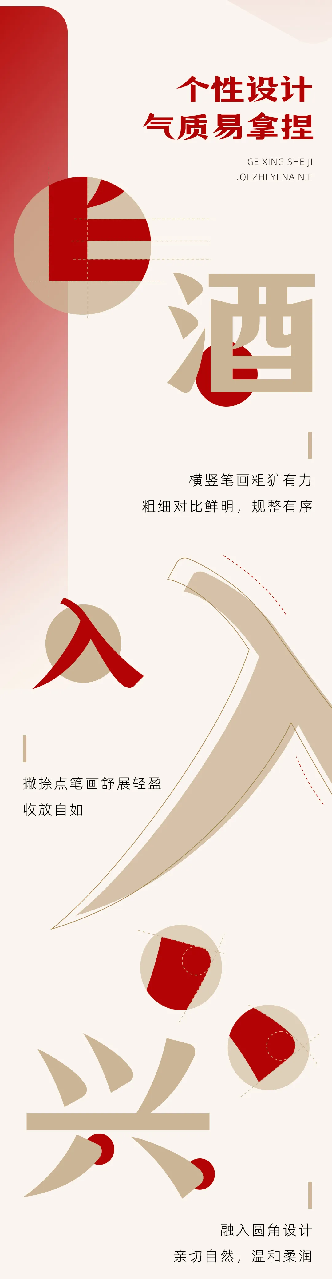 万事全兴体:现代宋体免费商用中文字体下载