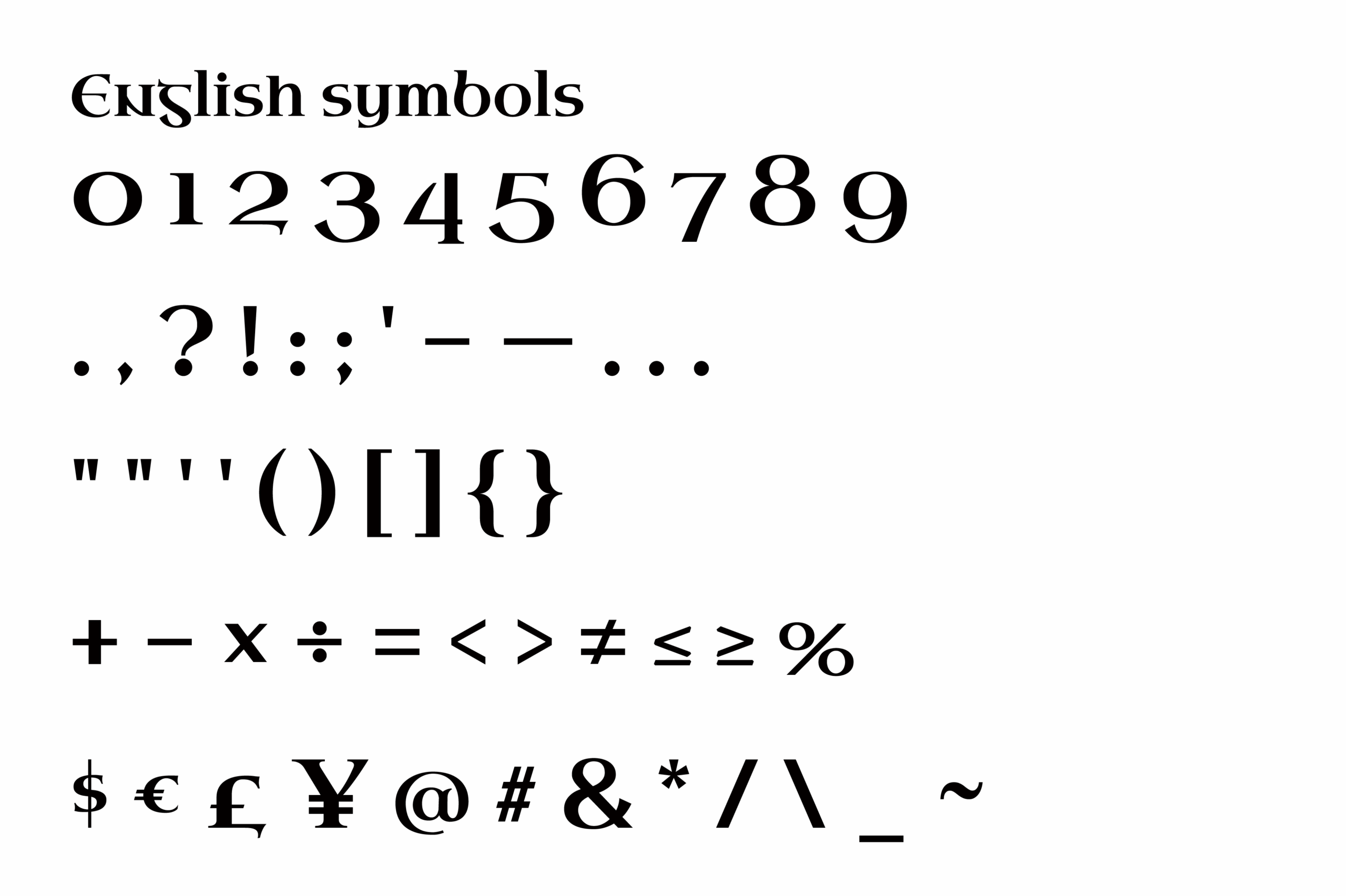 Uncial Antiqua