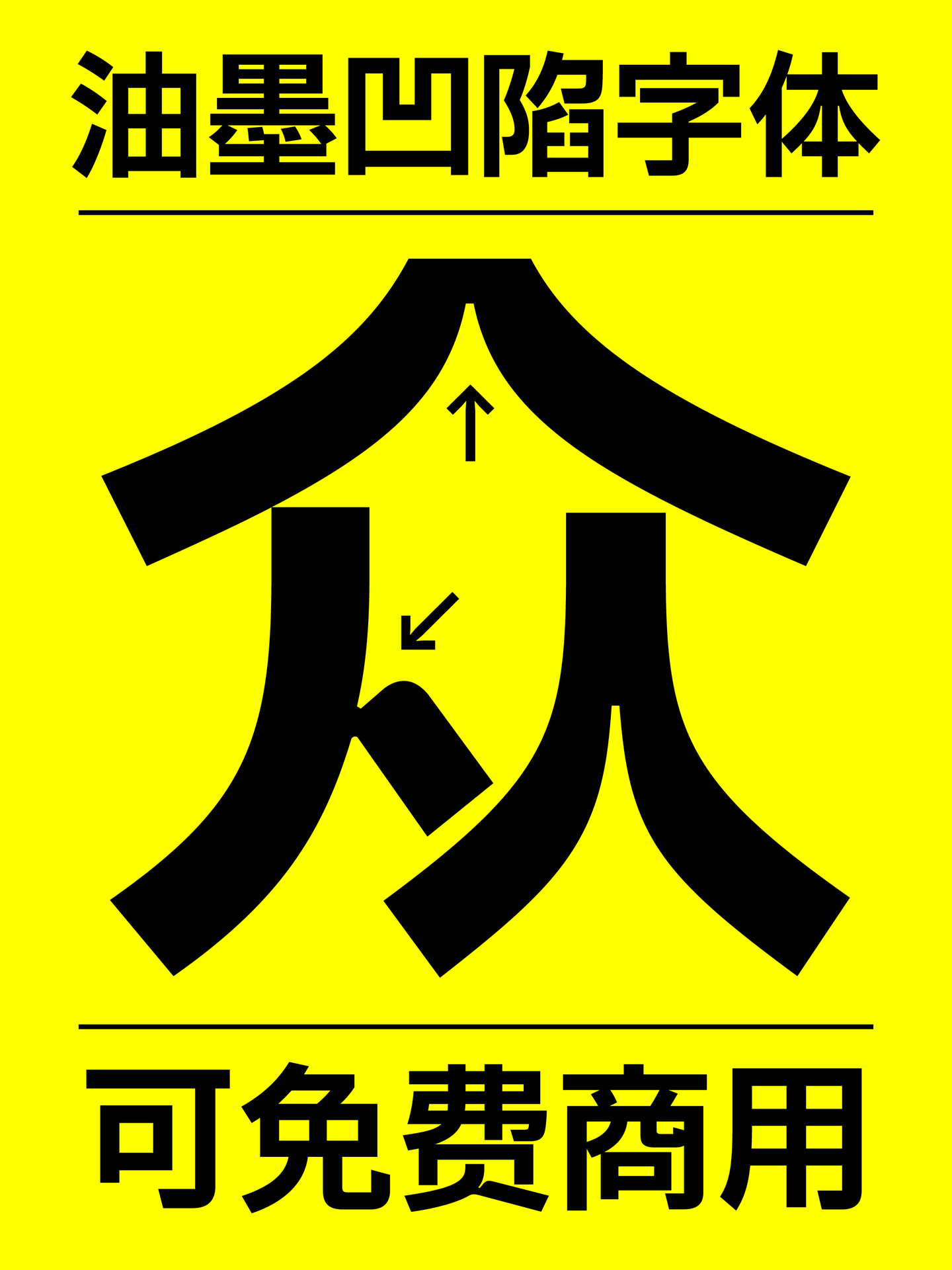 Plix普力士
