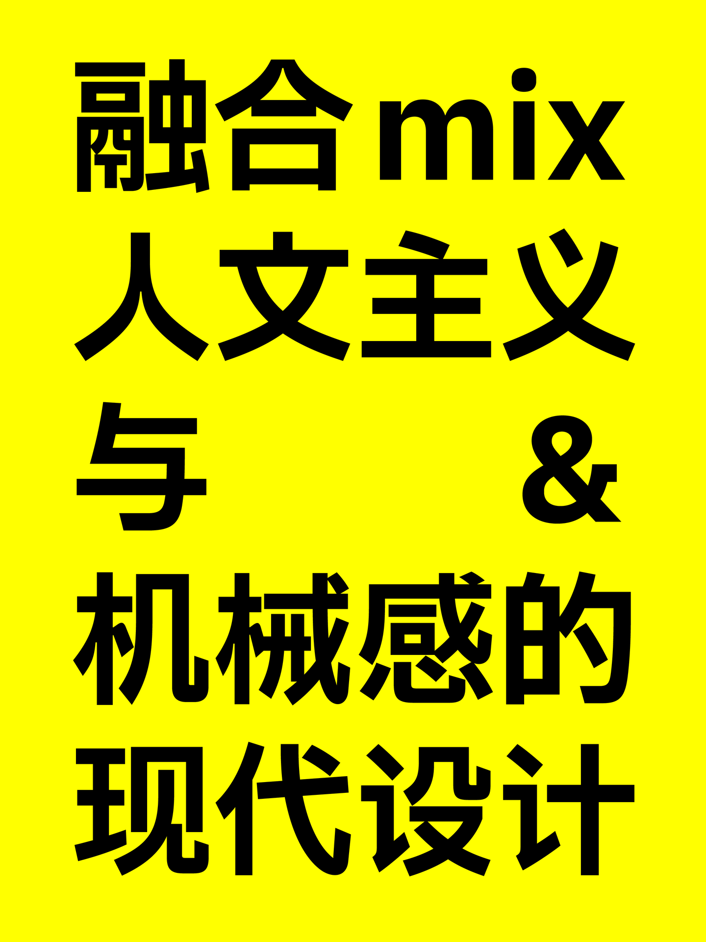 Plix普力士