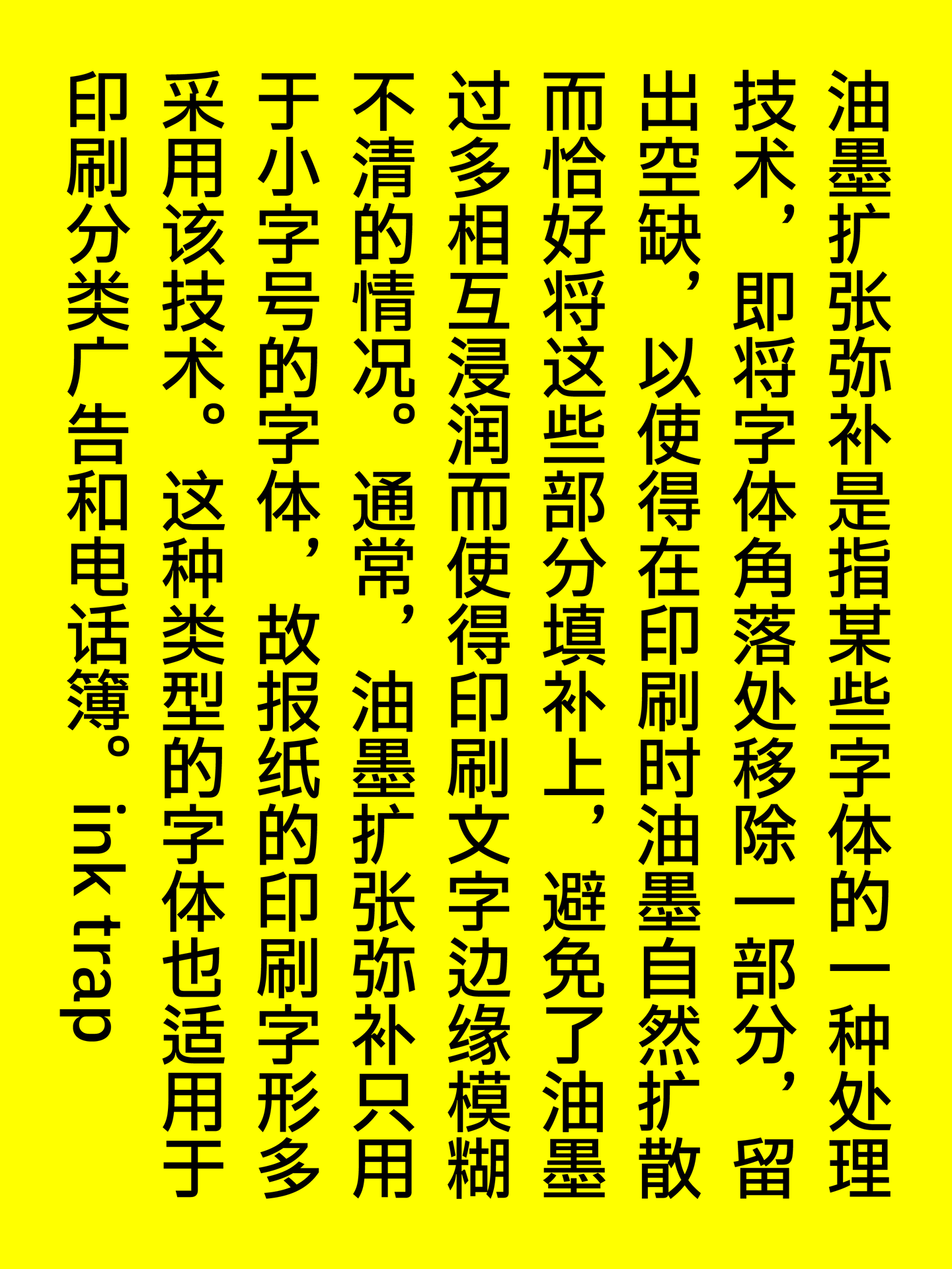 Plix普力士