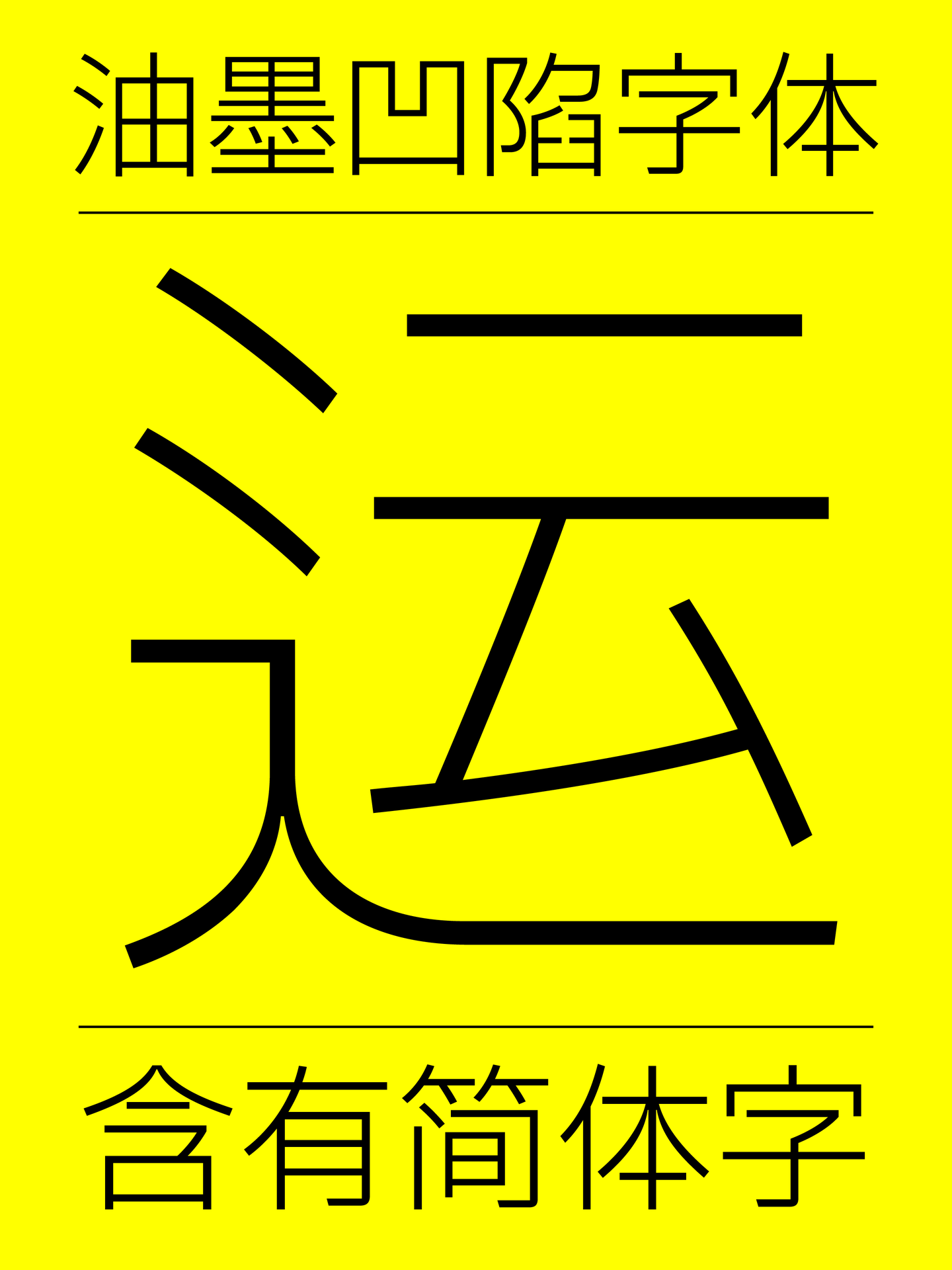 字訓 : 普及版 X4芯片数字笔| XPPen