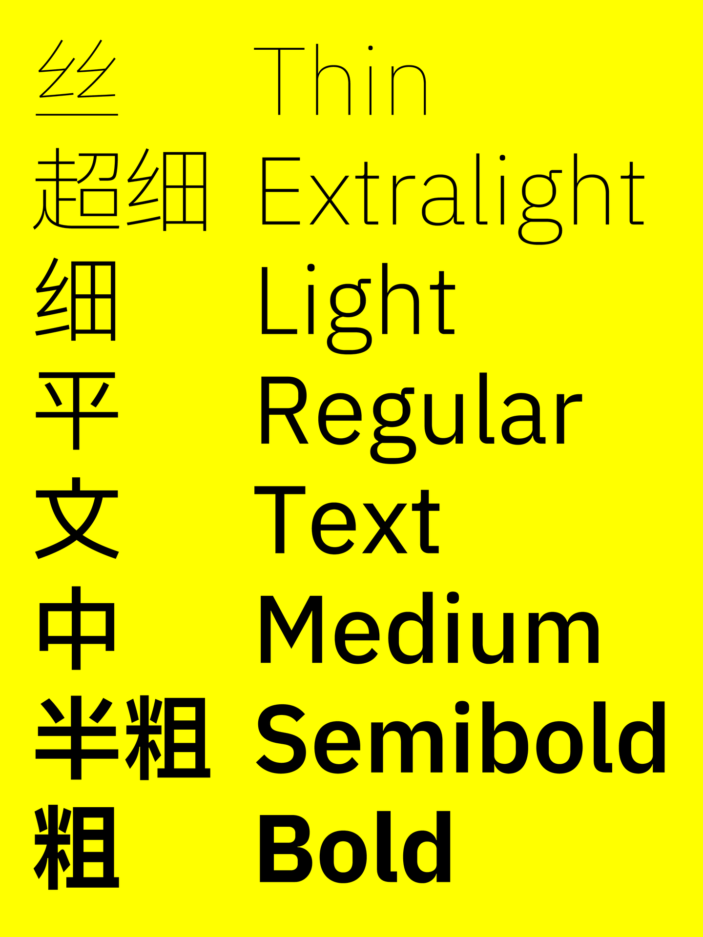 Plix普力士