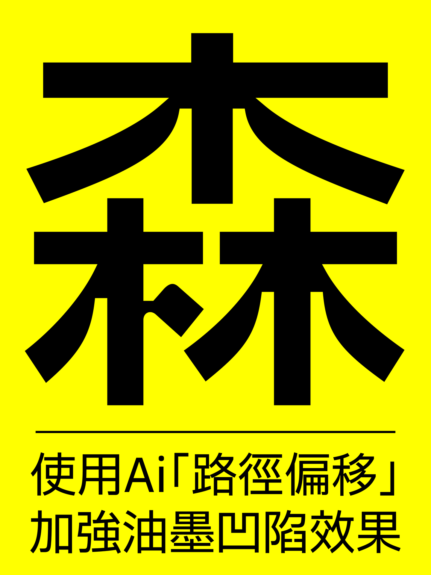Plix普力士