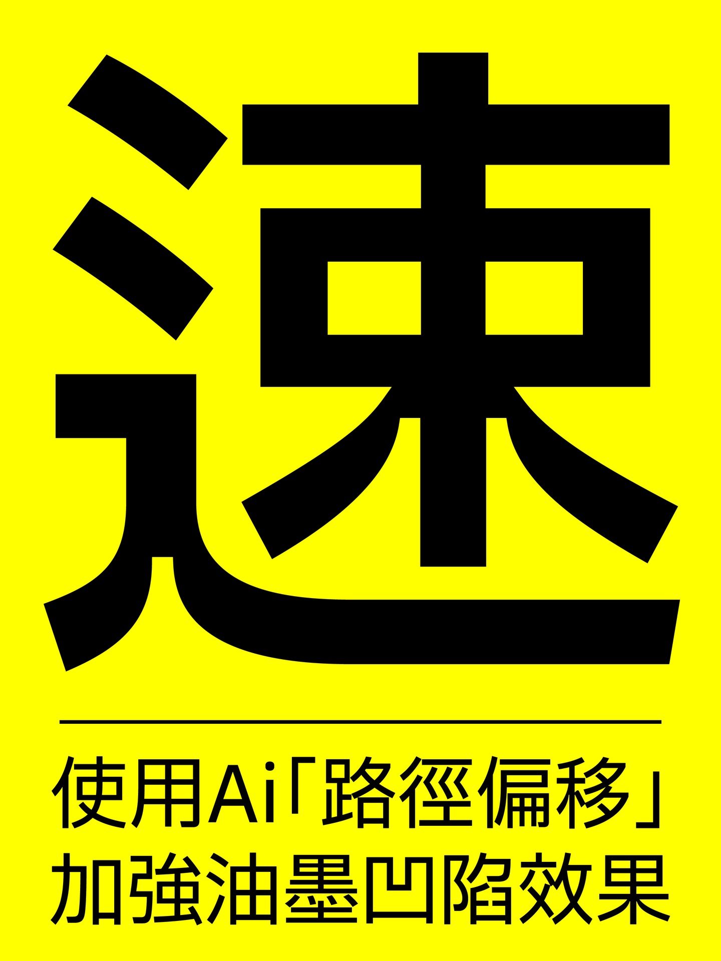 Plix普力士