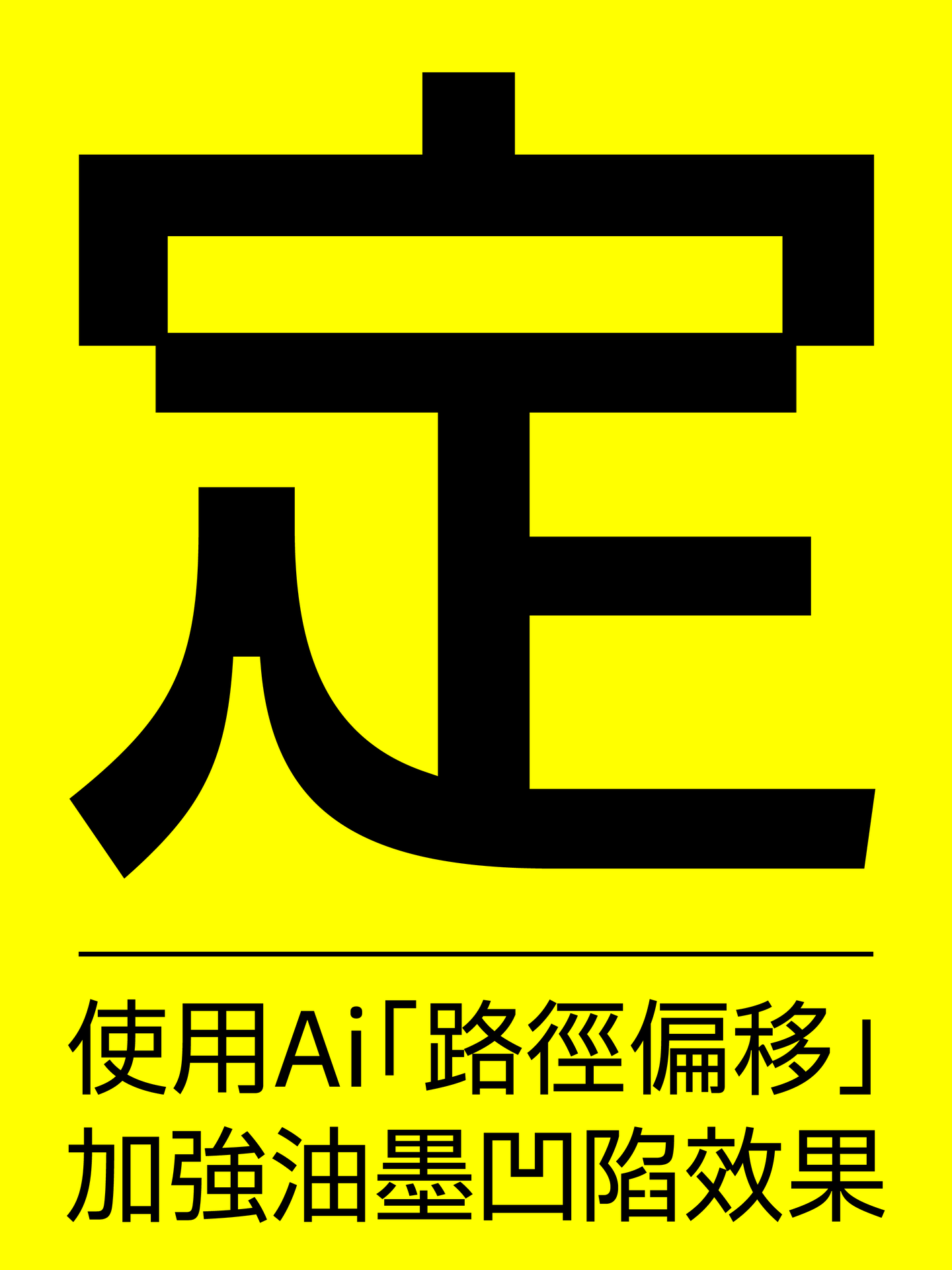 Plix普力士