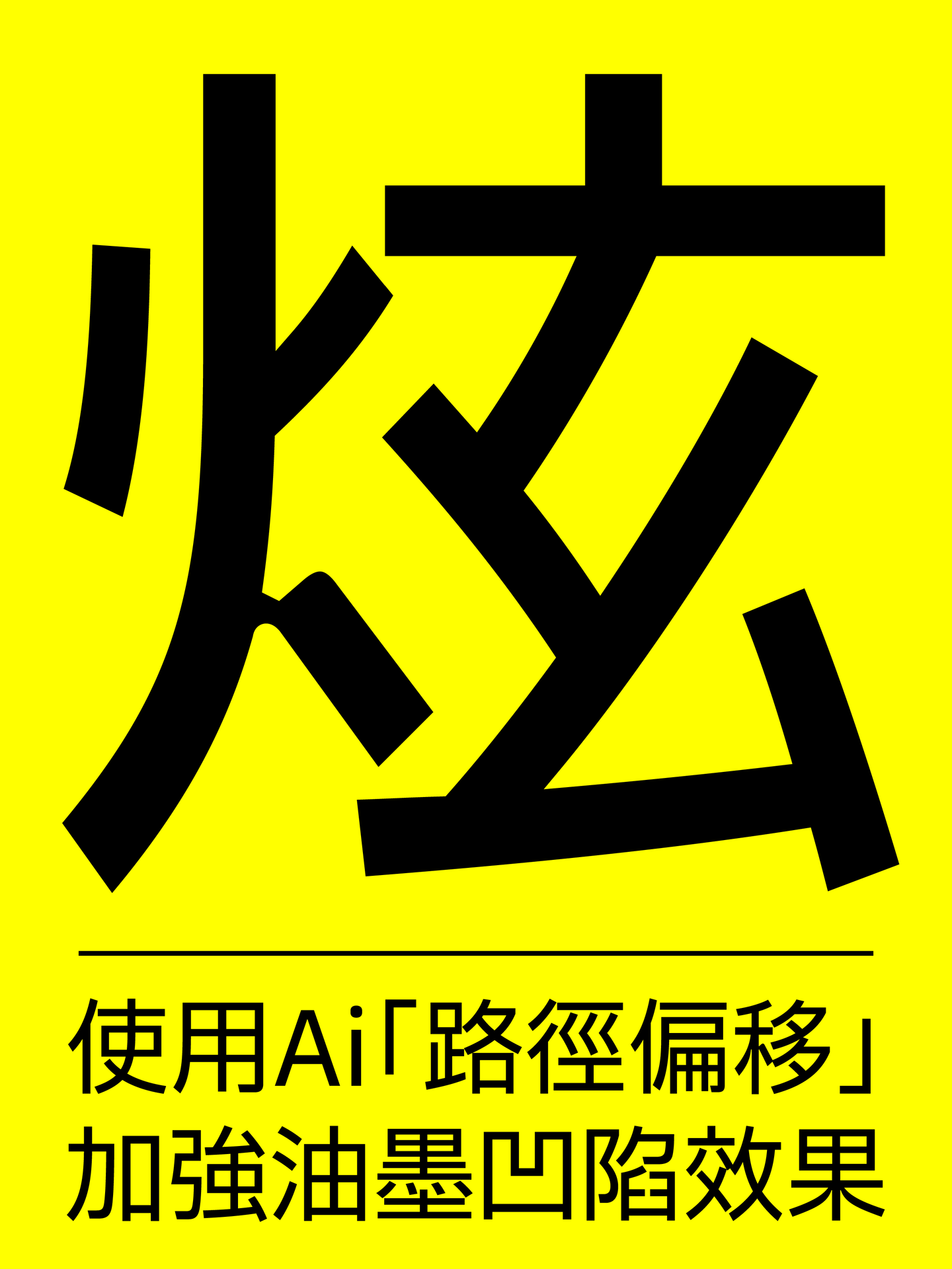 Plix普力士