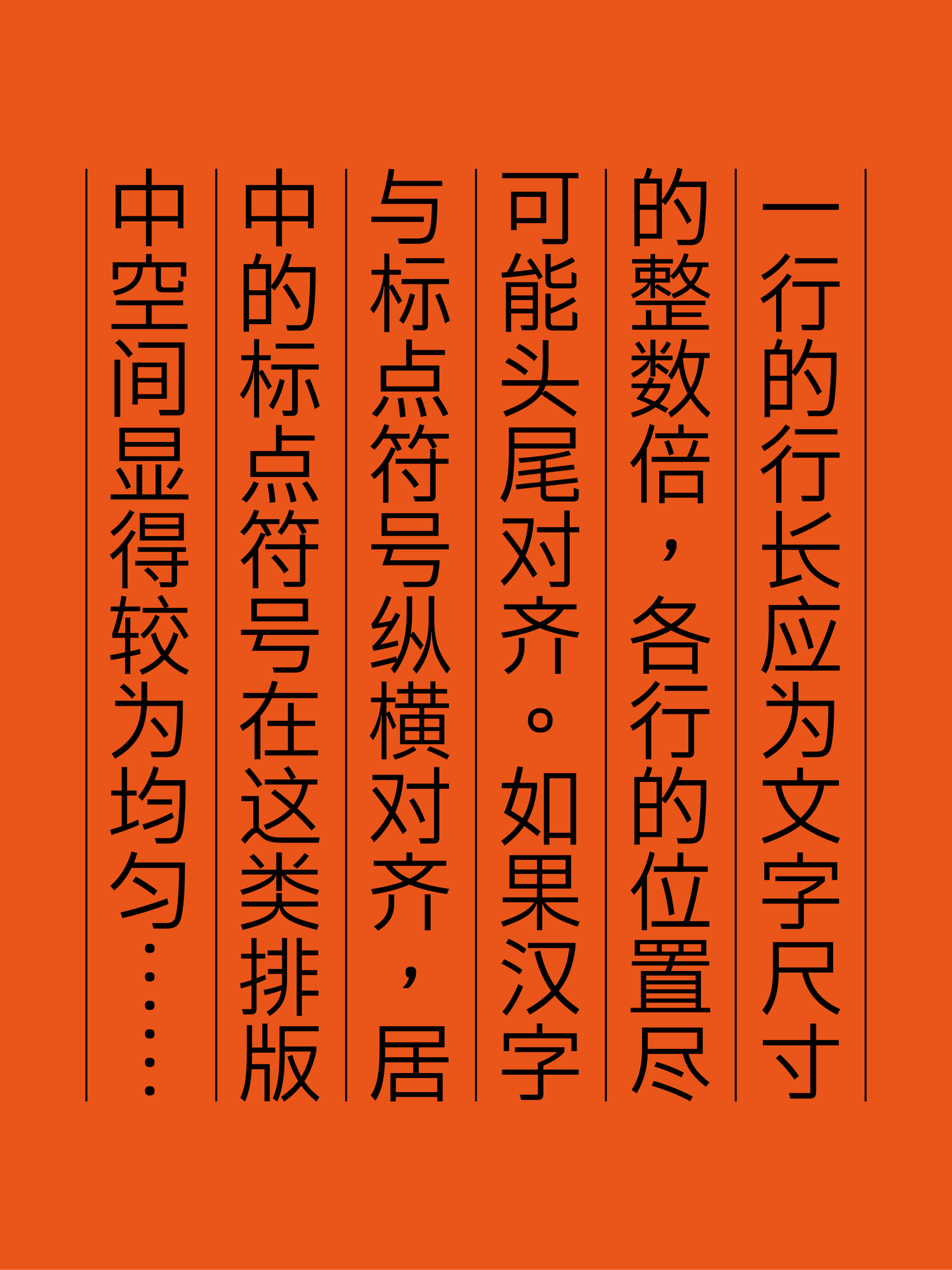 Plix普力士