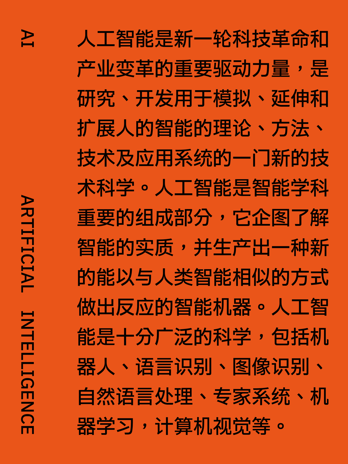 Plix普力士