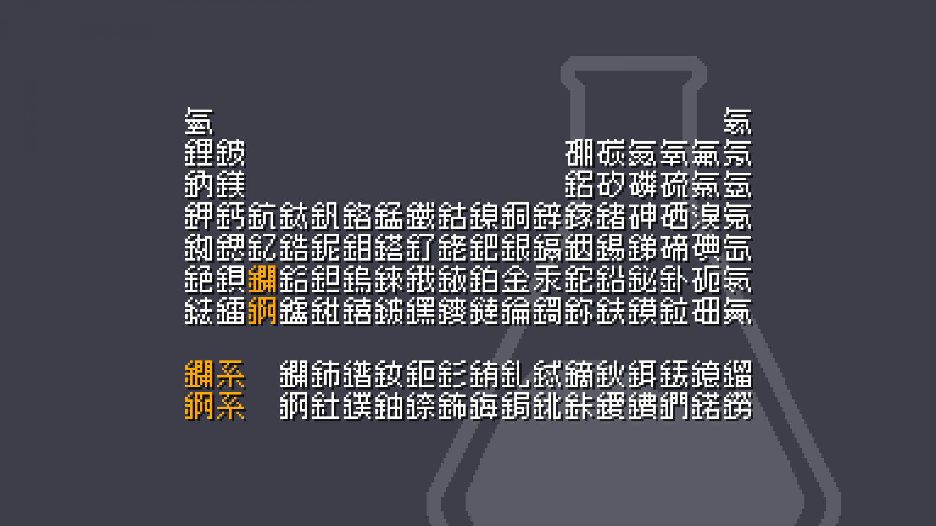 俐方体11号:11×11像素免费商用点阵字体下载