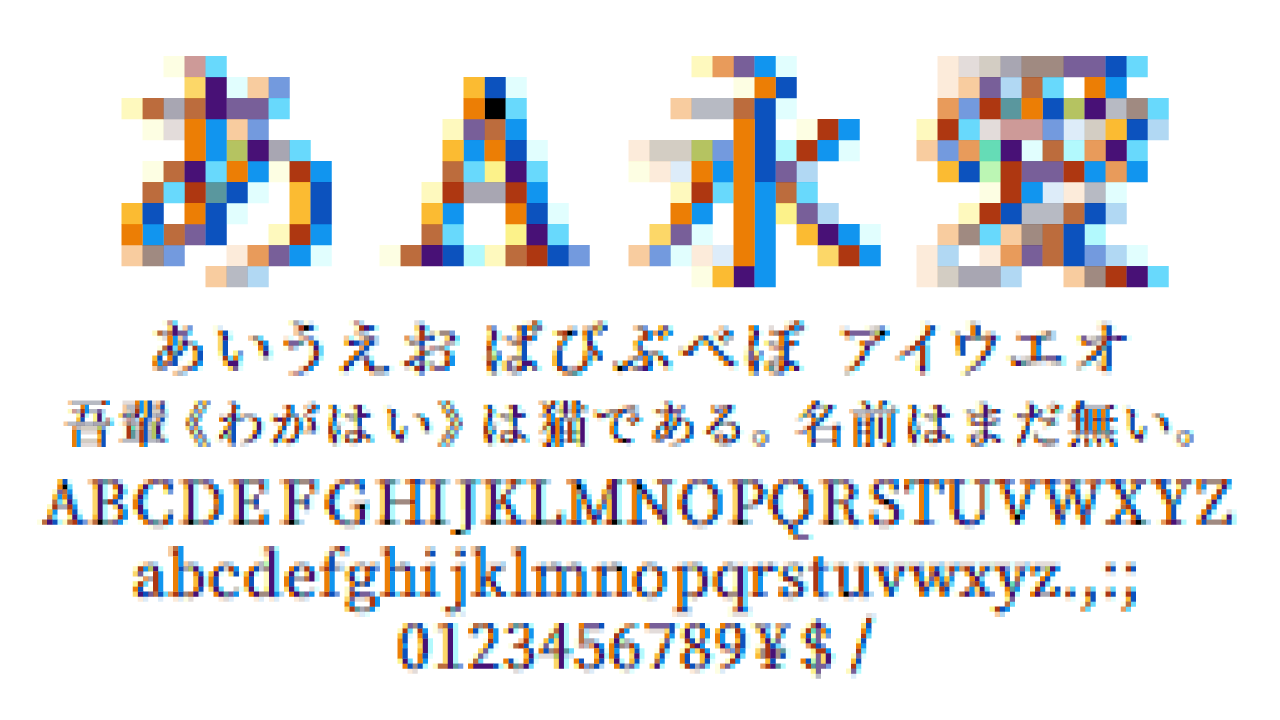 珊瑚字体(Sango):彩色像素免费商用字体下载