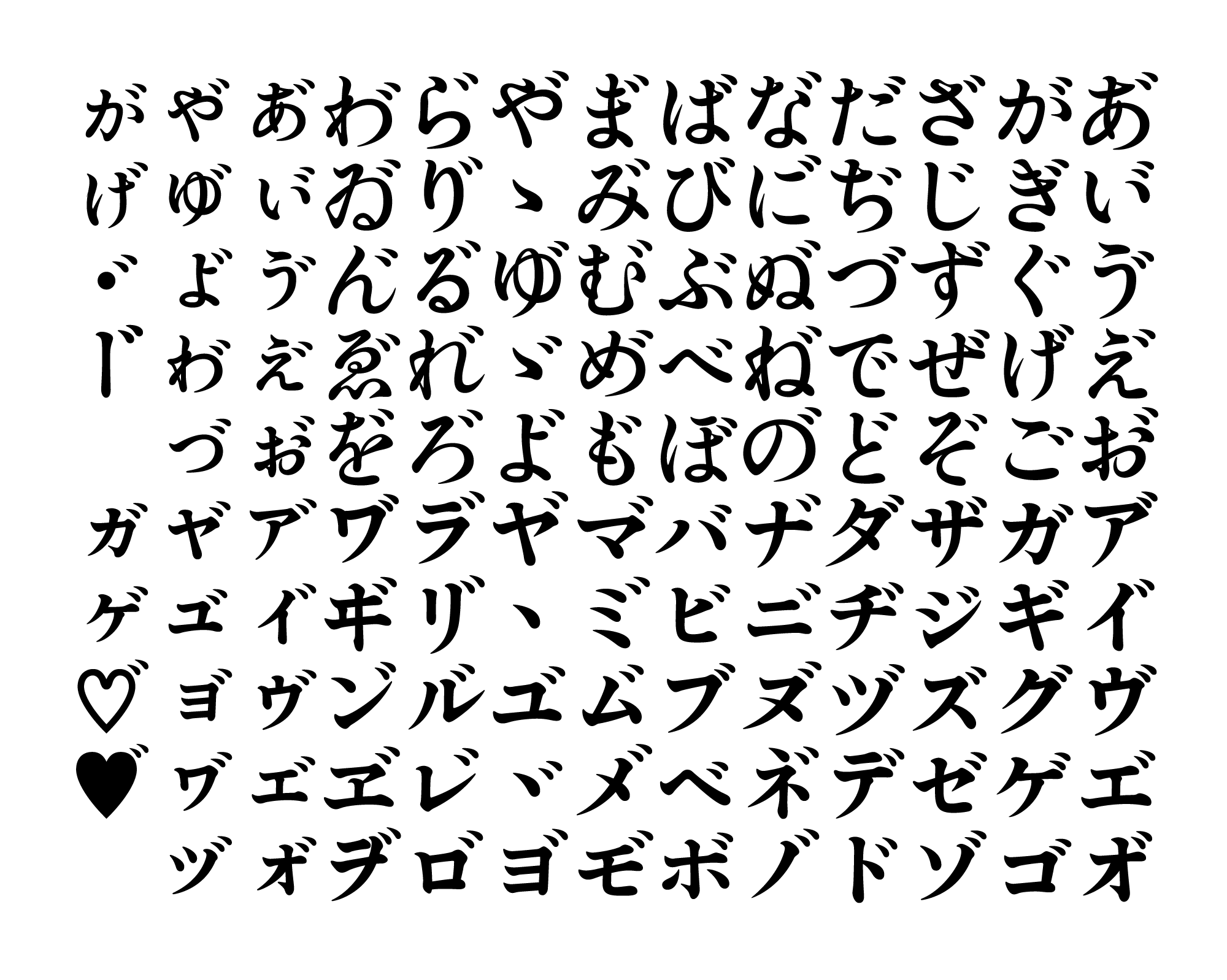 しっぽりアンチック(Shippori Antique):复古铅字免费商用日文字体