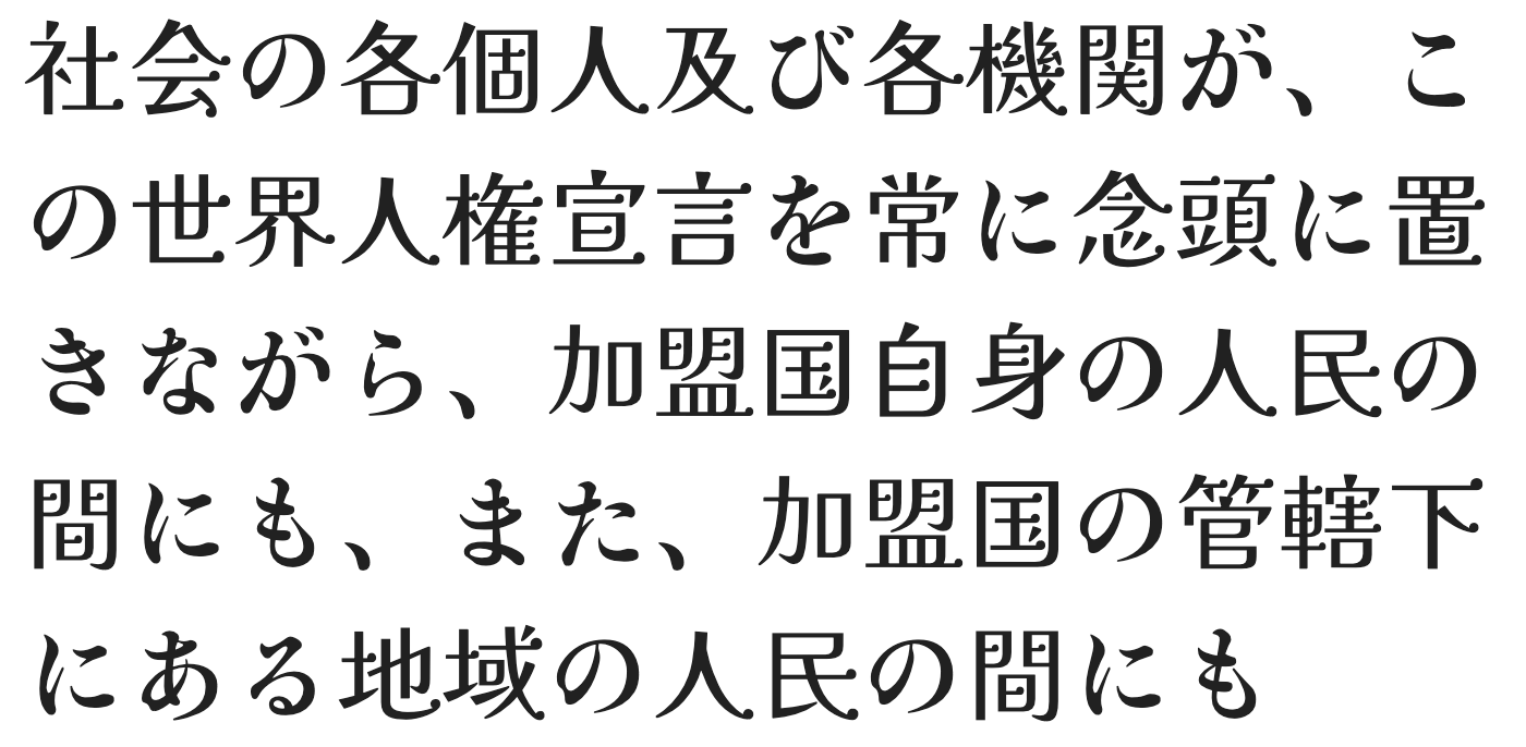解星 特ミン