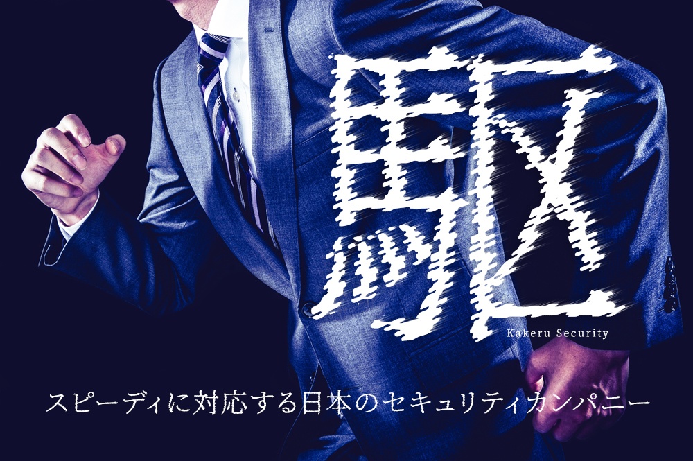 瞬きノ明朝:锯齿明朝体免费商用日文字体下载