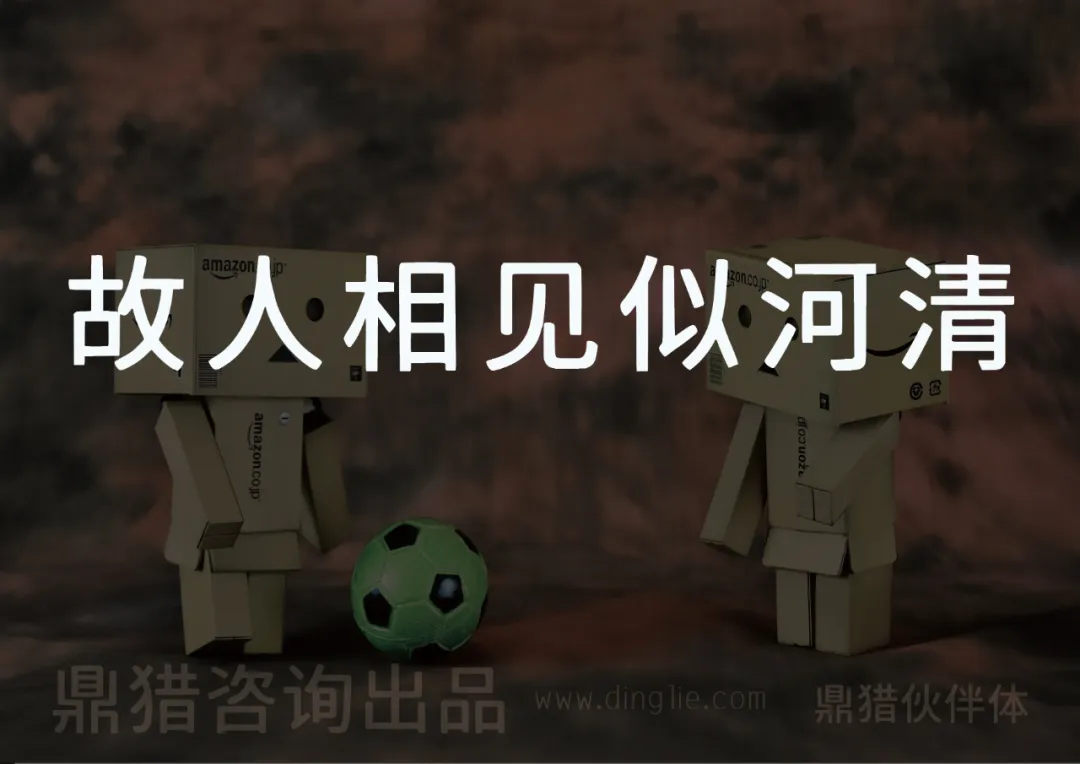 鼎猎伙伴体：多场景通用中文黑体字体推荐