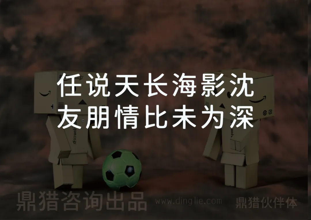 鼎猎伙伴体：多场景通用中文黑体字体推荐