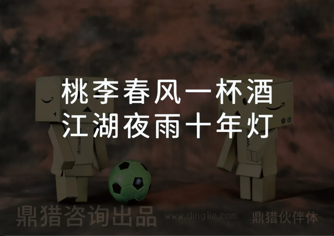 鼎猎伙伴体：多场景通用中文黑体字体推荐