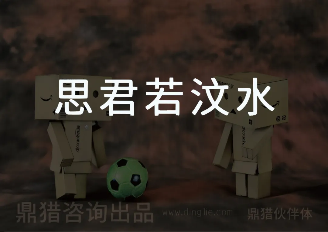 鼎猎伙伴体：多场景通用中文黑体字体推荐