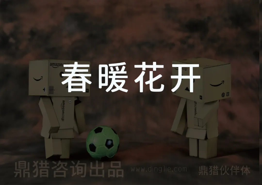 鼎猎伙伴体：多场景通用中文黑体字体推荐