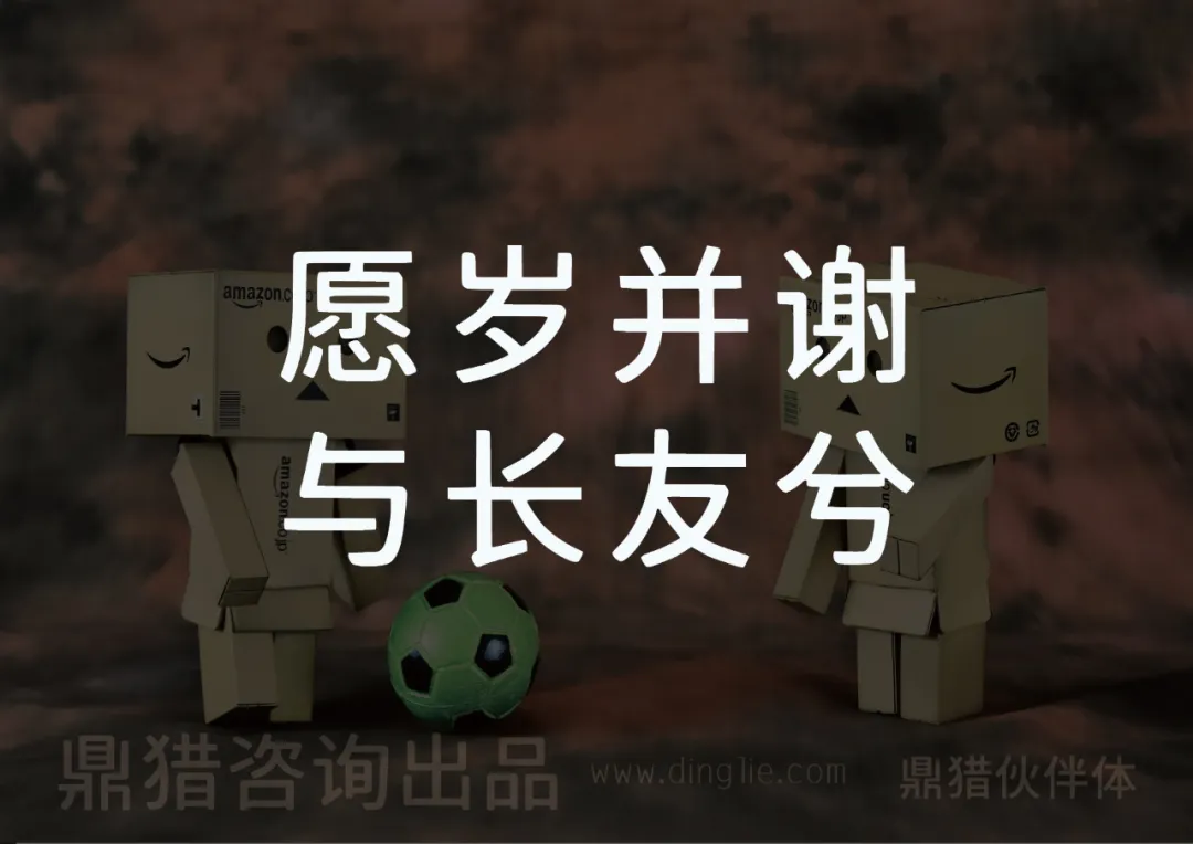 鼎猎伙伴体：多场景通用中文黑体字体推荐