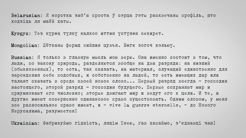 X Typewriter:怀旧打字机风英文等宽字体设计字体