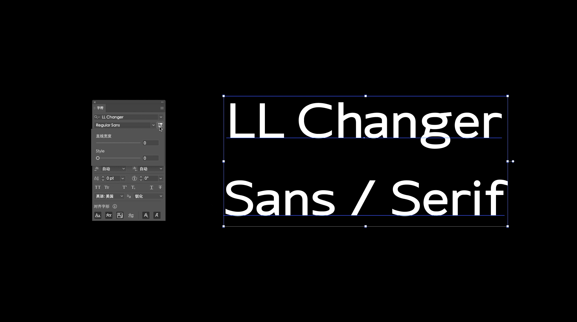 LL ChangerGX:可在衬线与无衬线之间自由变化的可变字体