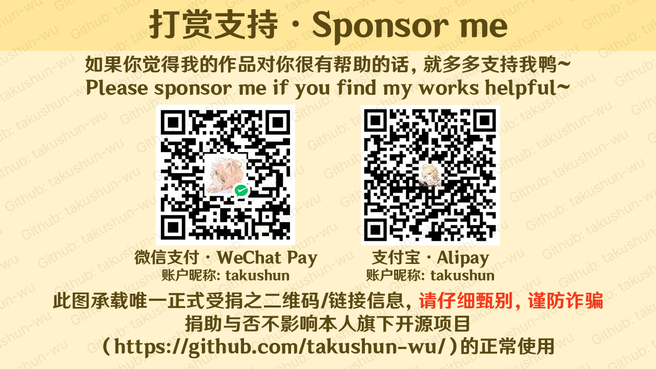 文津宋体:基于思源宋体与GlyphWiki的现代复古宋体