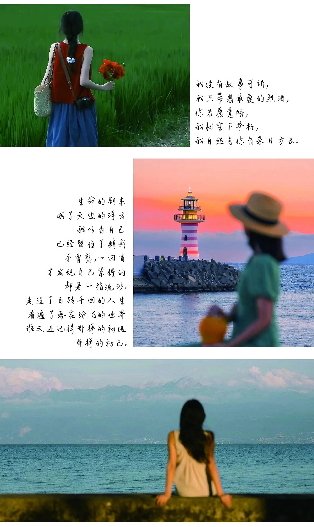 她屿山海：适用于海报与文案设计的手写字体