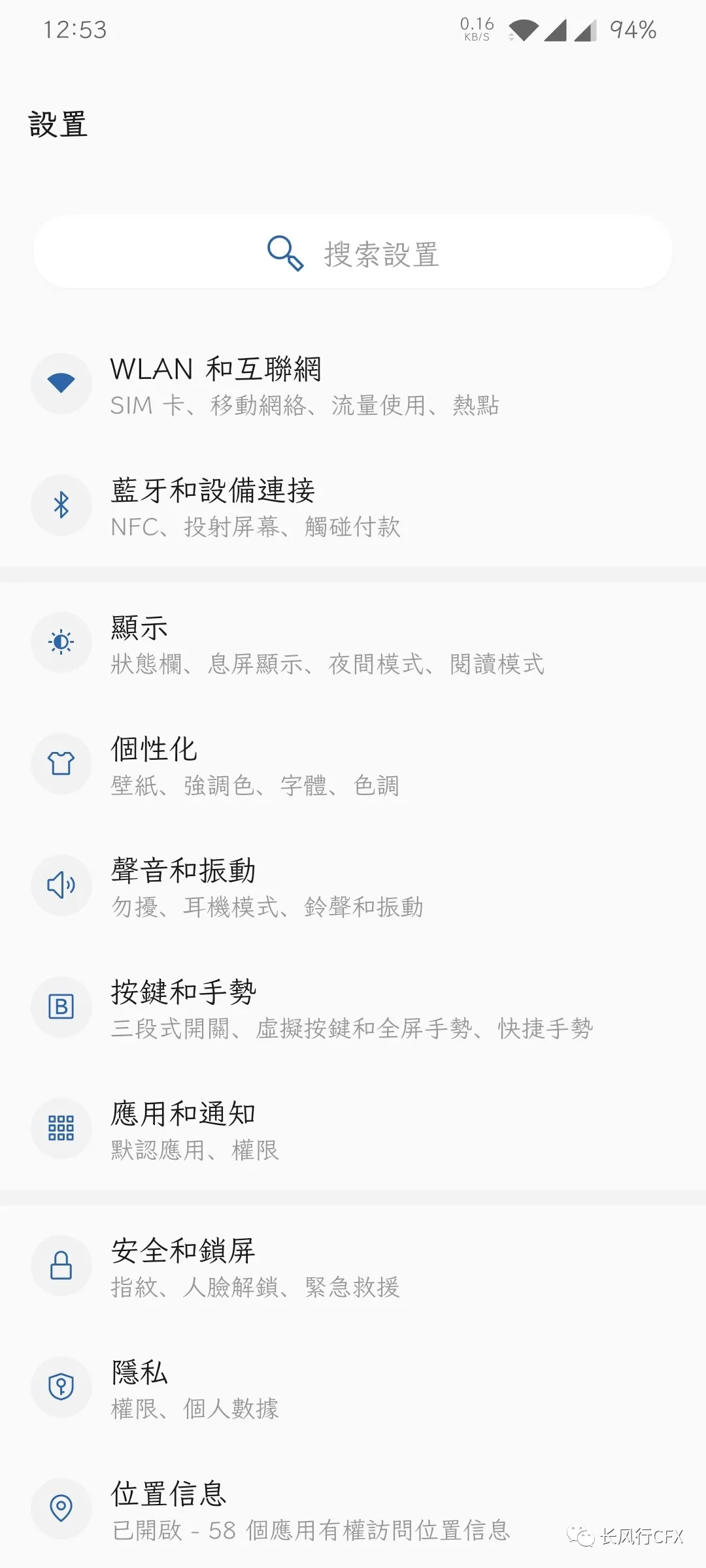 風楷：免费商用仿宋楷体字体下载