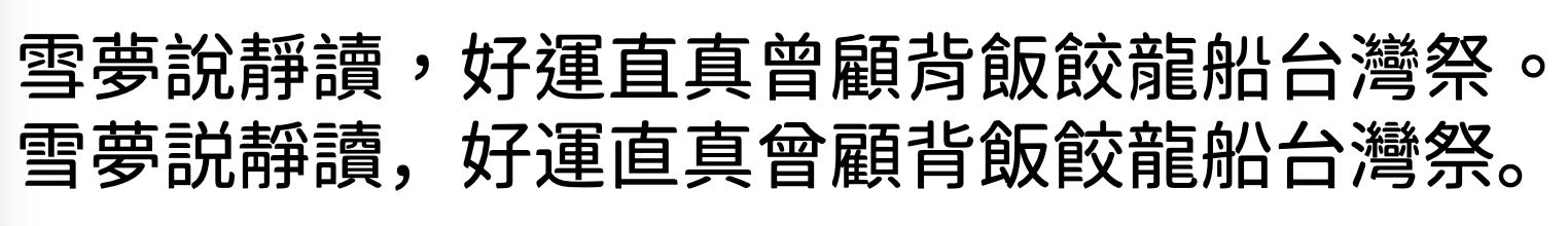 獅尾彩虹腿