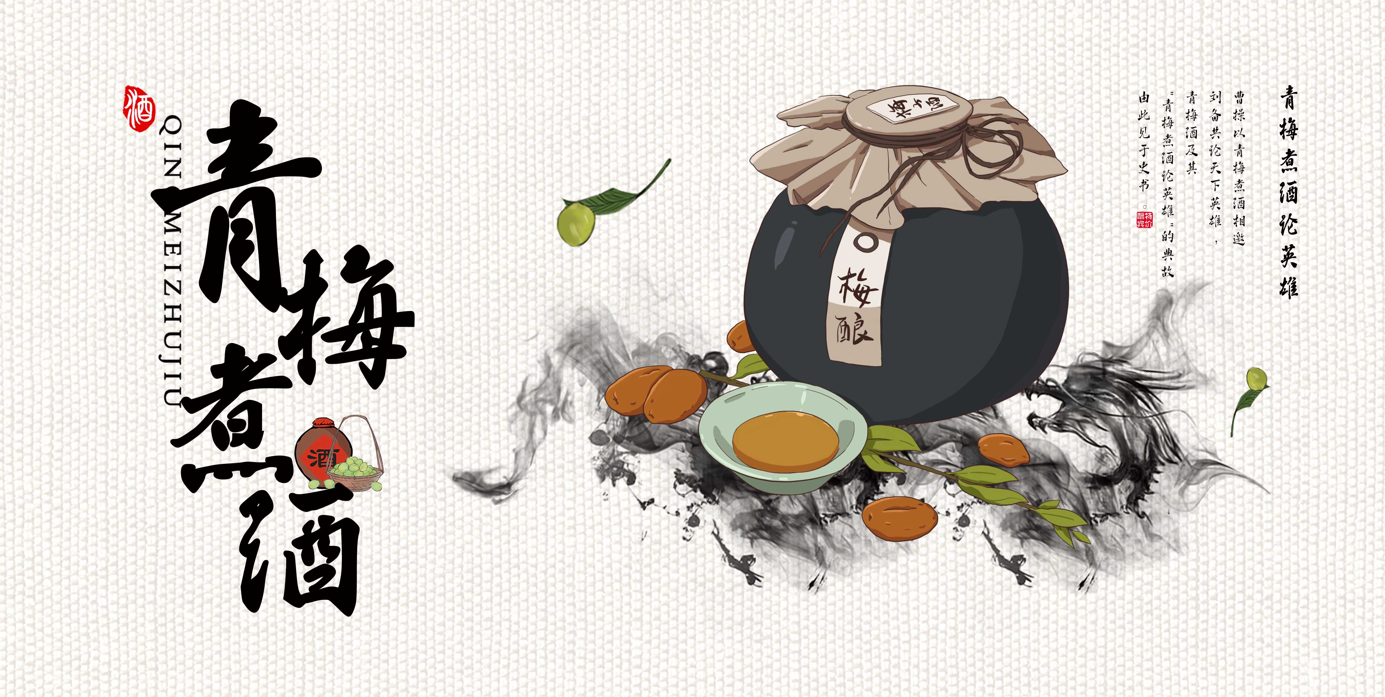 墨趣古风体:免费可商用国风艺术字体